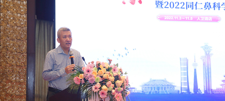 大黑吊肏亚洲骚逼中国医疗保健国际交流促进会过敏医学分会2022年会成功召开